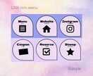 LINEリッチメニュー制作致します。ます 3営業日以内にお店の雰囲気のデザインに仕上げます。 イメージ6