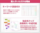 実績有★記事 執筆 作成 SEO ブログ 書きます 丸投げOK 構成作成・リサーチ・執筆 各ジャンル対応 イメージ5