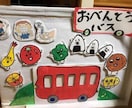 保育園や子供会などの制作を承ります あなたの困り事代行いたします。 イメージ5
