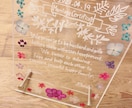 結婚証明書作ります 押し花とアクリル板の証明書❤︎ イメージ2