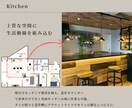 中古リノベーションの間取を提案します 家事動線にこだわり子供とペットと暮らす間取をつくります♪ イメージ3