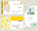 Canvaでショップカード、名刺を作製します 優しい雰囲気が得意です♪QRコード、地図作製も可能！ イメージ6
