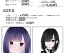 アイコン描きます ◎サムネやSNSアイコンに使える◎ イメージ2