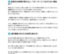 魂の設計図で才能と方向性を明らかにします あなたに合うビジネス設計をお伝えします イメージ3