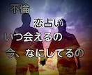 恋占いいたします。お相手様の気持ち占います ⭐誰にもいえない複雑恋愛、そんな貴方に寄り添います。 イメージ4