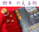 専用です！　内容についてお話し合い後鑑定致します それぞれご自分に合ったプランのご提案をさせていただきます イメージ3