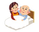 介護のグチ、全部吐き出して！元介護士がお聴きします 介護現場で心身疲れたら経験者の私に頼ってください！ イメージ3