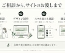 静的Webサイトをスマホ対応で制作します 支給素材をもとに丁寧に静的サイトを制作 イメージ4