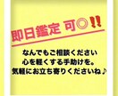 即日鑑定可◎‼︎悩んでいる心を軽くします すぐにでも占いたい方にオススメです。なんでも相談してください イメージ1