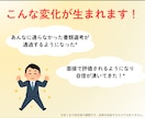 面接対策◆現役RAがあなたの内定を支援します 支援実績300名超！企業人事への面接支援経験から徹底対策！ イメージ6