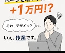 WordPress不使用！オリジナルページ作ります “それっぽいサイト”を作るだけなら、デザインじゃない。 イメージ2