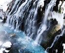 冬限定！【美瑛・トマム】絶景ツアーをご提案します 【青い池・雲海など】幻想的な北海道の絶景へ イメージ3