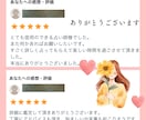 運命の人・縁結び・復縁まで恋の行方を詳しく鑑定ます ルノルマンカード＊相手の気持ち、相性、出会い、復縁、良縁 イメージ3