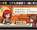 発達グレー×中学受験、シンママが話します シンママが合格させた。お金も発達グレーも全部リアルで話します イメージ1