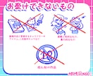 商用利用OK! デフォルメイラストお描きします キュートな平成レトロっぽい画風♪ちびキャラ&3頭身に対応! イメージ4