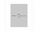 デザインデータを製版してお届けします ご自身でオリジナルのプリントアイテム作りが楽しめます イメージ3