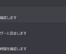 完全オリジナルのDiscord Botを作成します 大規模サーバーでの開発・運用経験があります イメージ3