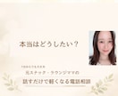 30代女性の恋愛・結婚・妊娠のお悩み向き合います 女性としての幸せに悩む年代。でも、焦りたくない！分かります。 イメージ4