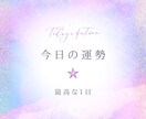 ヒントを知って未来を開けてくれるルノルマン占います 【おみくじ感覚で未来がわかる】３つの回答をお伝え致します。 イメージ3