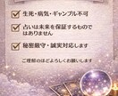 総合占い恋愛・仕事・人間関係｜今と未来を鑑定します あなたの悩みに本気で向き合います イメージ5