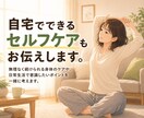 眠れない夜、誰かに話したい気持ちに寄り添います 寝つけない・不安・モヤモヤ…現役整体師がお話を聴きます イメージ6