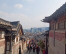 韓国在住の友人と共に、韓国旅行プランを作成します 現地在住者に最新のスポットと共に旅行プランをご提案 イメージ1