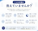 看護師・准看護師の職場の悩みに7日間対応します 答えを急がず、あなたに合った選択肢を一緒に考えます イメージ2