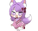 商用込！SNS・返礼品に！可愛いミニキャラ描きます 【6月末まで期間限定により限定価格】86%↑OFF！！ イメージ5