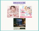 バナー・ヘッダーなどWEB画像を制作します 修正回数無制限｜イメージが曖昧でも、丁寧にヒアリングします イメージ4