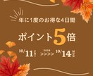 Web画像作成します 丁寧で素早い対応を心がけます！ イメージ3