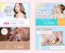 埋もれないホットペッパービューティー画像制作します 【モニター限定10名】集客導線＆強みをしっかり訴求へ！ イメージ2