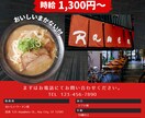 5000円からチラシ作成いたします ｚ世代が作る若者にウけるチラシ作成。 イメージ2