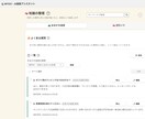 ShopifyとLINE公式アカウントを連携します 実際にアプリを開発し審査提出中の開発者が実装 イメージ1