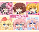 格安＆すぐ納品！全身ミニキャラ立ち絵お描きします 納期最短5日！商用OK！表情差分の追加オプションあり！ イメージ4