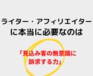 エニアグラム心理学を使ったライティング術を教えます 【テンプレ付超実践型マニュアル】大企業が採用する心理学を応用 イメージ3