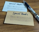期間限定価格：手書きサンクスカード代筆します 温かみのあるサンクスカード、丁寧に作成します（30枚セット） イメージ2