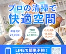 インパクトのあるバナー作成します 思わず目に留まるバナーをお作り致します！ イメージ2