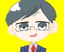 デフォルメのアイコンお描きします Twitter、LINE等のＳＮＳアイコンに！ イメージ1