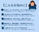 不倫・略奪愛・複雑愛の未来を7占術で詳細鑑定します 複雑な恋の未来と本命になる方法　選ばれる恋を7占術で導きます イメージ4