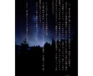 夢小説のご依頼受け付けております 御相手様との素敵なお話書かせていただけませんか？♪ イメージ6