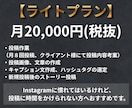Instagram運用代行いたします 投稿画像作成のみもOK！アカウント丸ごと運用もOK！ イメージ2