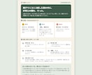 家族旅行に、子どもの好きが広がる寄り道を提案します ちょい寄りひとつで、親子旅が「好き」の入口になる イメージ2