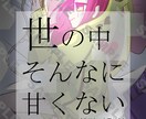 1,000円～☆イラスト描きます 企業様個人様大歓迎！様々な用途にお使いいただけます☆ イメージ8