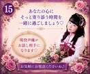 現役声優がお話し相手になります 癒し・雑談・傾聴・声フェチさん歓迎♡1分からでもOK！ イメージ15