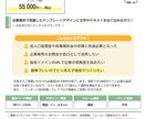 WordPressで本格的なWEBサイト制作します ☆初心者歓迎☆完全お任せも◎｜予算相談可・イラスト提供あり♪ イメージ8