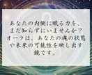 魂の波動を読み解き、未来を導くオーラ鑑定を行います あなたのオーラを深く読み解き、才能・運気・課題をお伝えします イメージ3