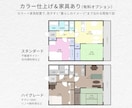 不動産マイソクに◎美しく見やすい間取り図制作します 不動産経験のあるデザイナーが美しく整った間取り図を作成！ イメージ8