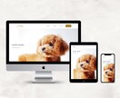価格もデザインもこだわったホームページを制作します サロン/個人事業主/店舗など、どんなジャンルもお任せ下さい！ イメージ6