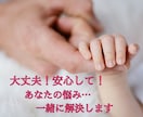 女性限定【貴女らしい幸せな未来創造】を応援します 貴女を元気に！キラキラとした貴女らしい理想の未来へ！ イメージ3