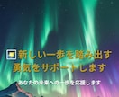 四柱推命で運勢を占う鑑定レポートをお届けします 四柱推命で性格と運勢を解き明かし心を軽くします イメージ5